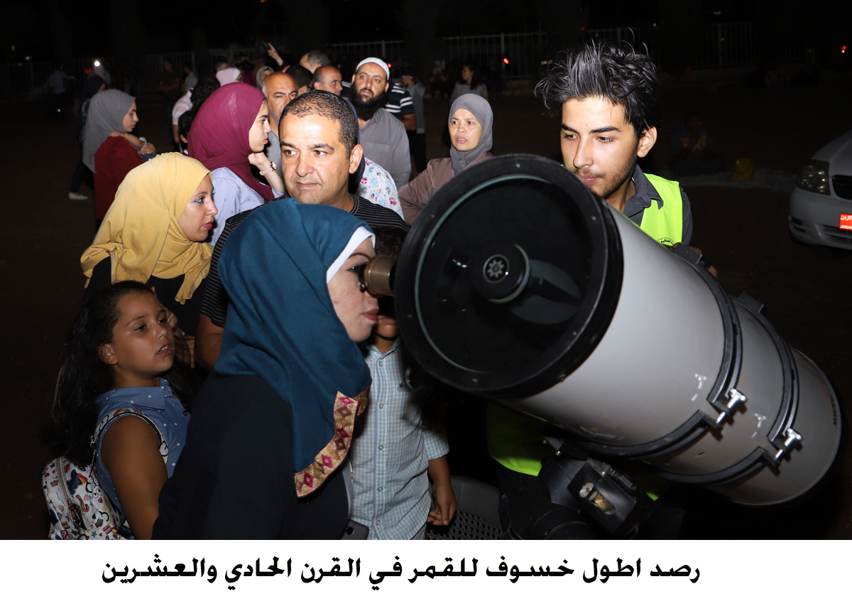 رصد اطول خسوف للقمر في القرن الحادي والعشرين <br>