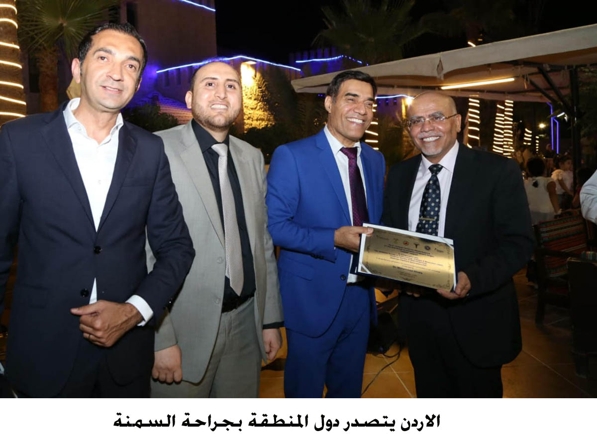 الاردن يتصدر دول المنطقة بجراحة السمنة <br>