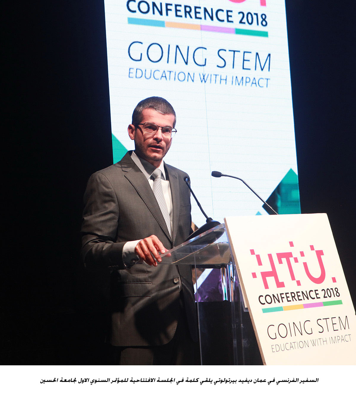 مندوبا عن ولي العهد المعشر يفتتح المؤتمر السنوي الاول لجامعة الحسين <br>