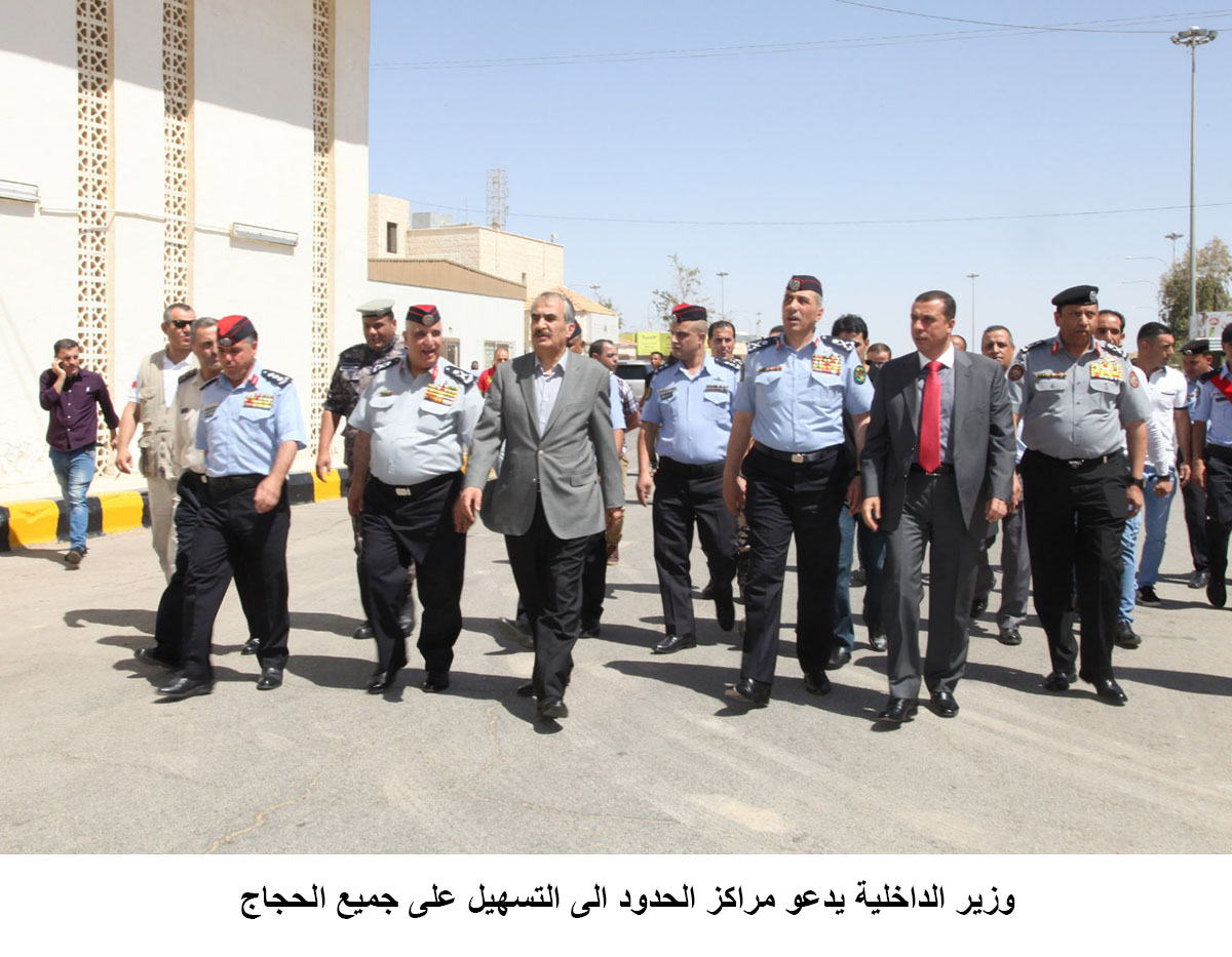وزير الداخلية يدعو مراكز الحدود الى التسهيل على جميع الحجاج <br>