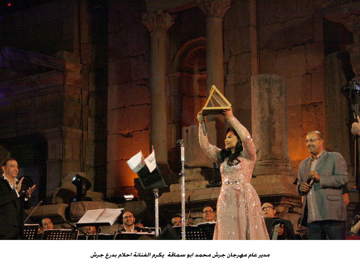 أحلام تشدو في جرش بحضور جماهيري لافت <br>