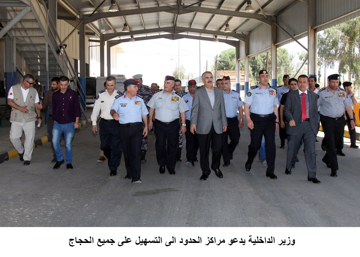 وزير الداخلية يدعو مراكز الحدود الى التسهيل على جميع الحجاج <br>