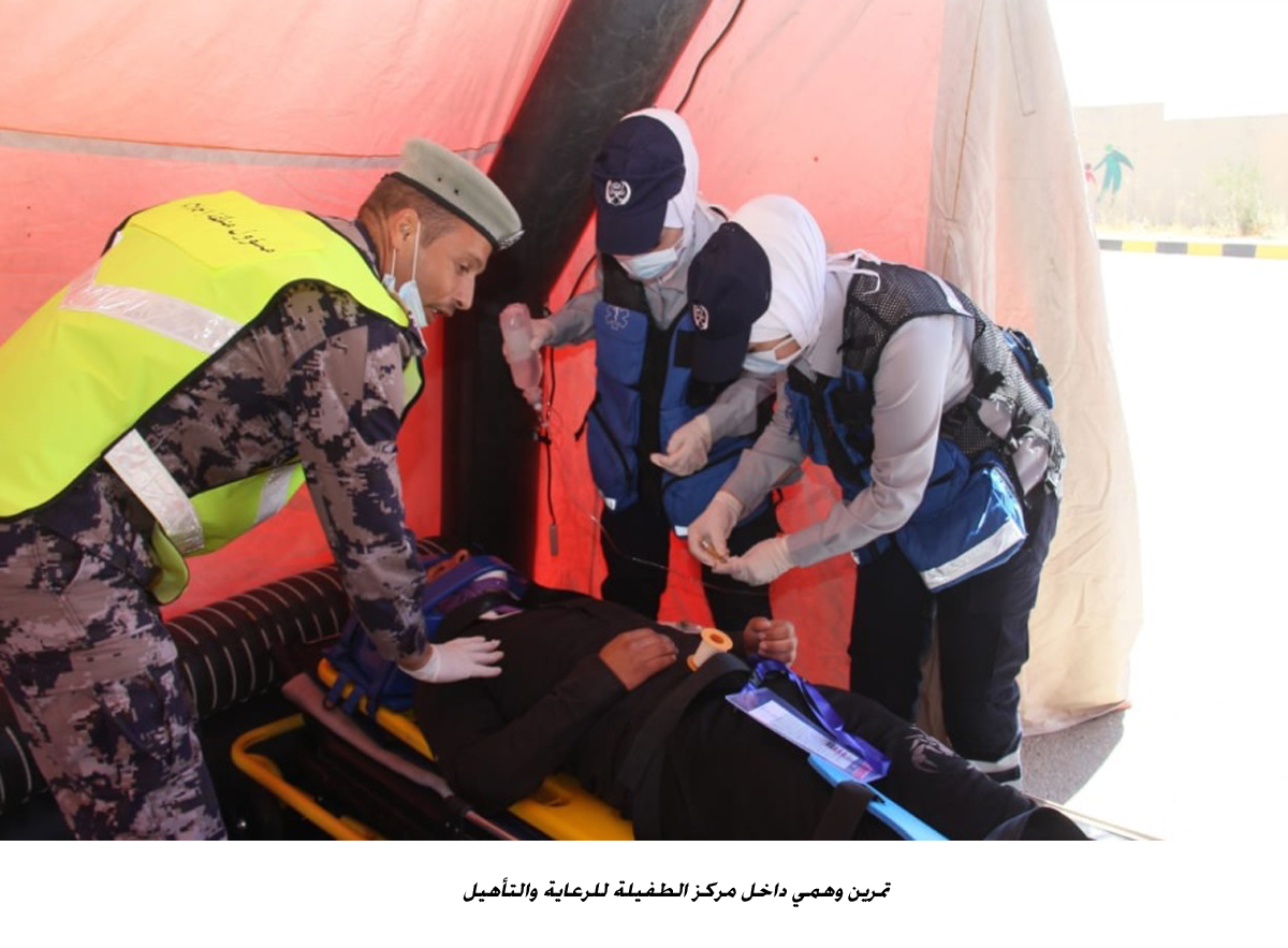 تمرين وهمي داخل مركز الطفيلة للرعاية والتأهيل<br>