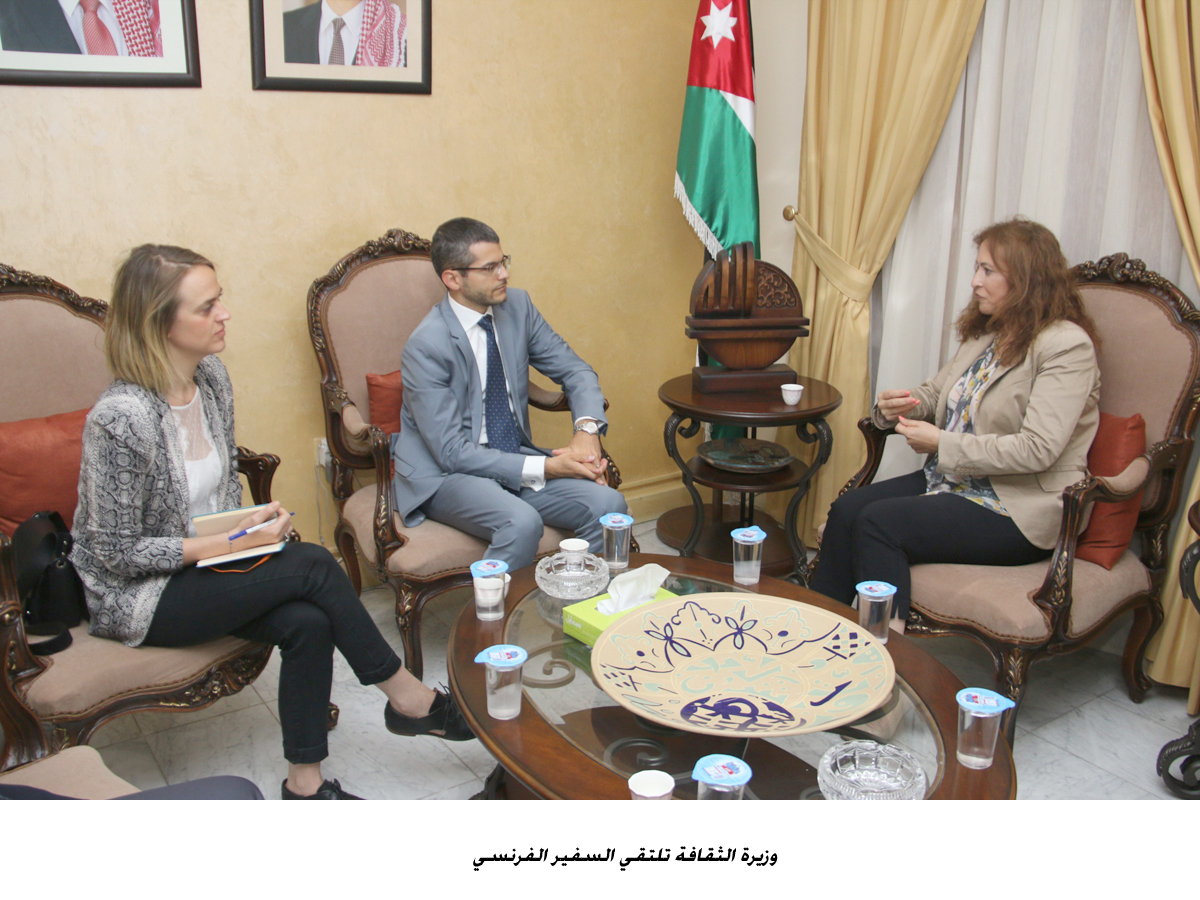 وزيرة الثقافة تلتقي السفير الفرنسي<br>