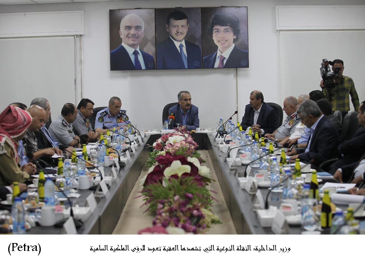 وزير الداخلية: النقلة النوعية التي تشهدها العقبة تعود للرؤى الملكية السامية <br>