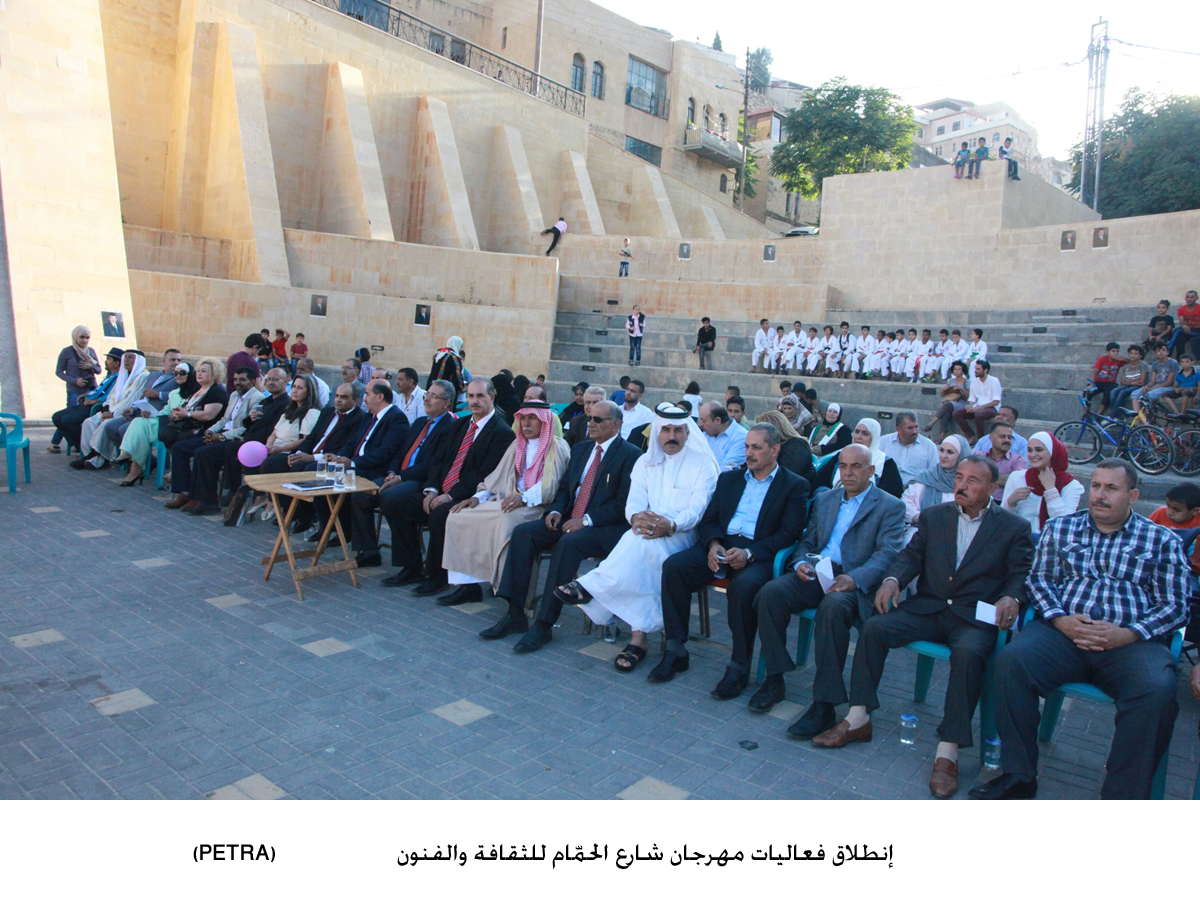 إنطلاق فعاليات مهرجان شارع الحمّام للثقافة والفنون <br>