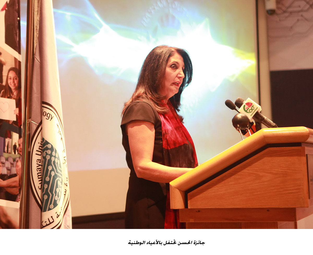 جائزة الحسن تحتفل بالأعياد الوطنية<br>