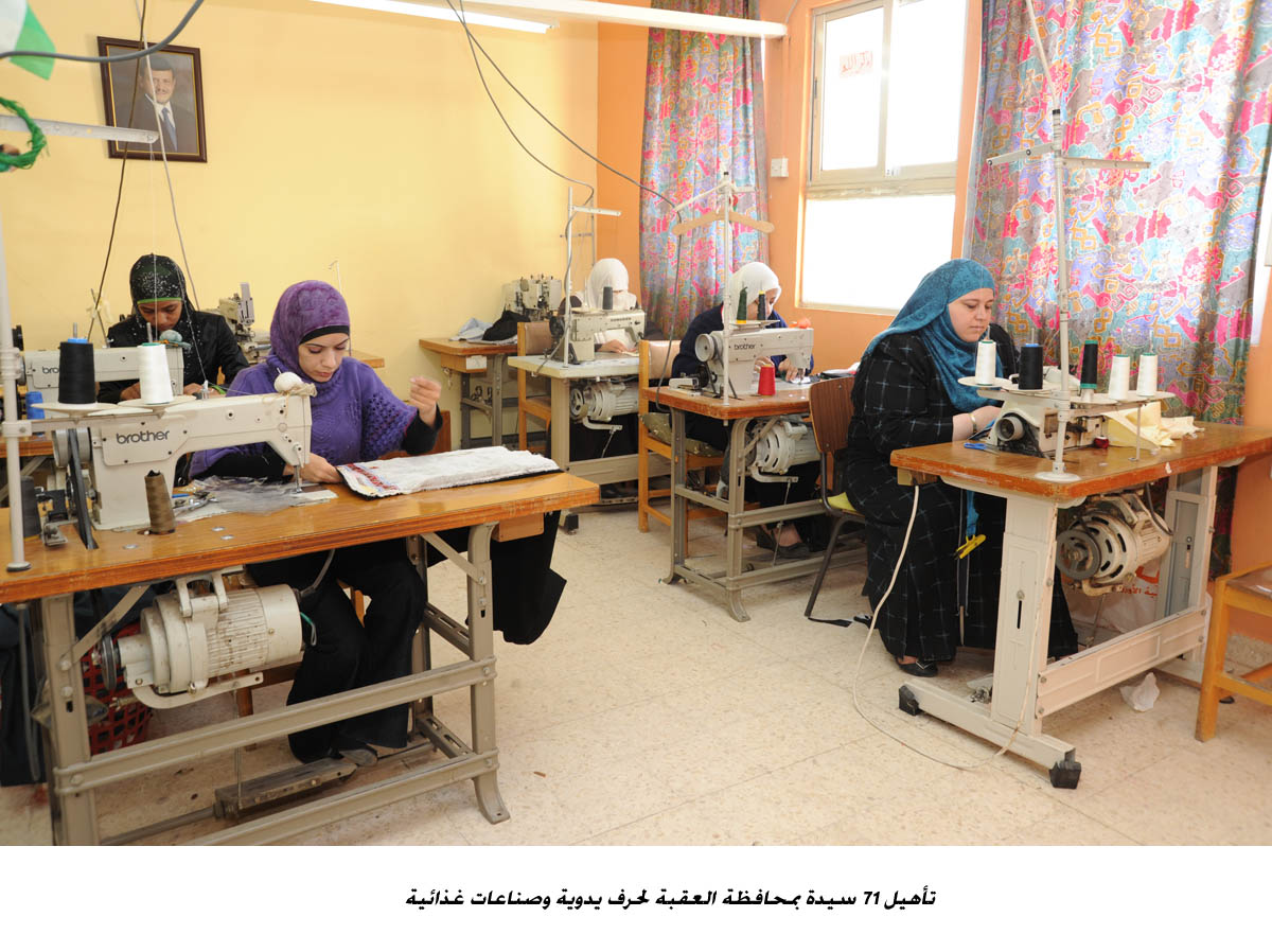 تأهيل 71 سيدة بمحافظة العقبة لحرف يدوية وصناعات غذائية <br>
