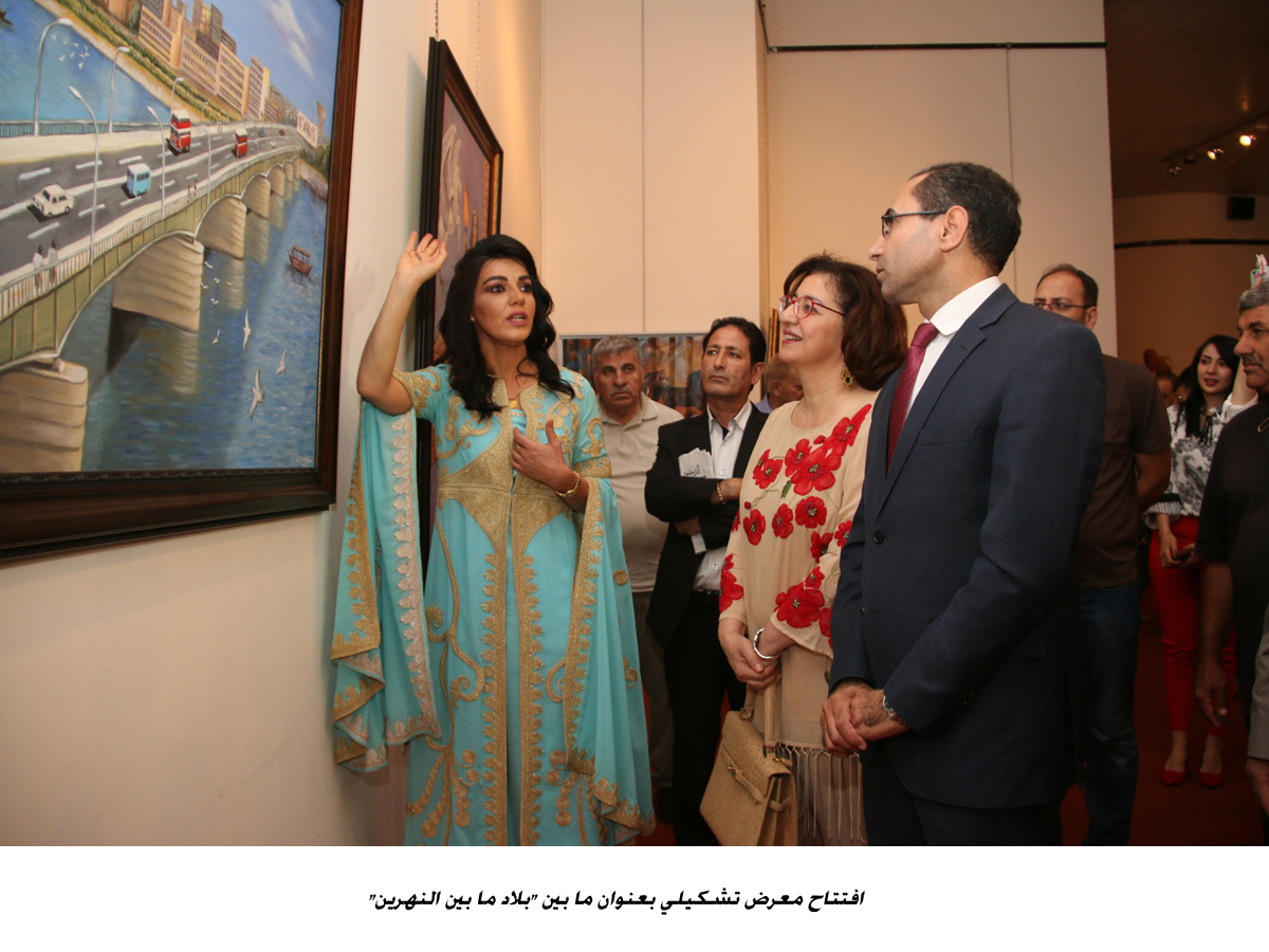 افتتاح معرض تشكيلي بعنوان ما بين بلاد ما بين النهرين  <br>