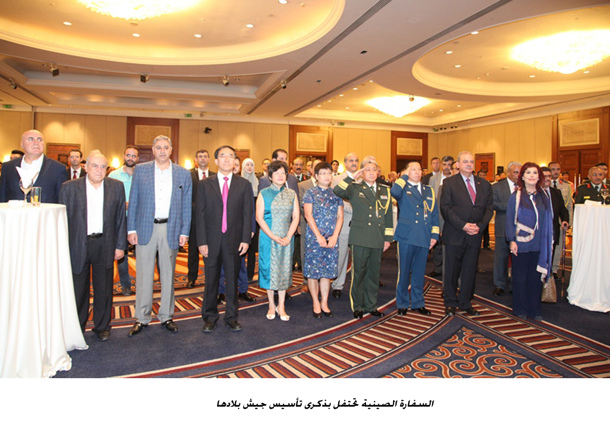 السفارة الصينية تحتفل بذكرى تأسيس جيش بلادها <br>