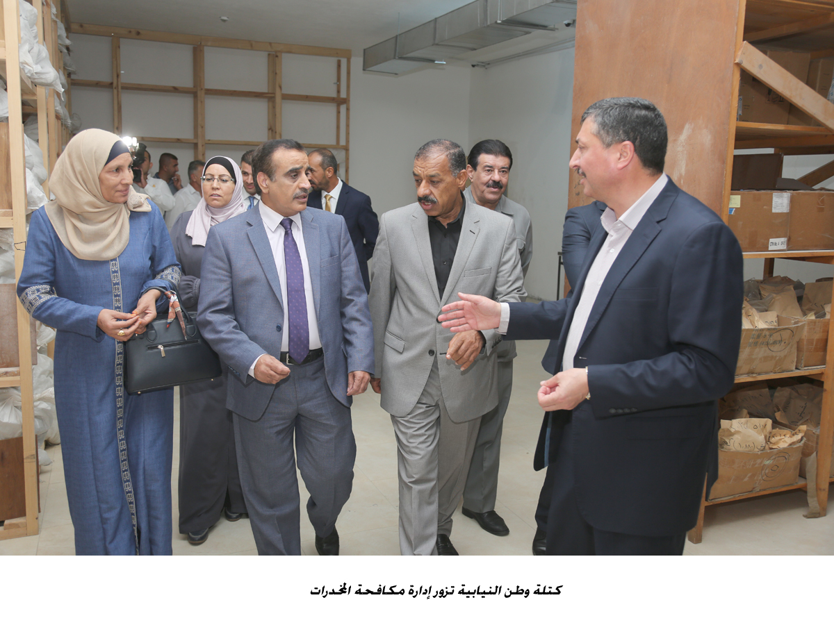 كتلة وطن النيابية تزور إدارة مكافحة المخدرات<br>