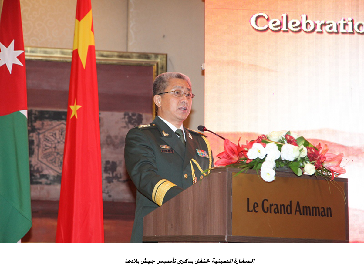 السفارة الصينية تحتفل بذكرى تأسيس جيش بلادها <br>