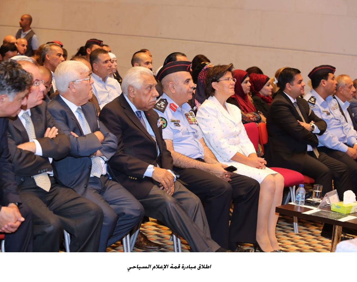 اطلاق مبادرة قمة الإعلام السياحي  <br>