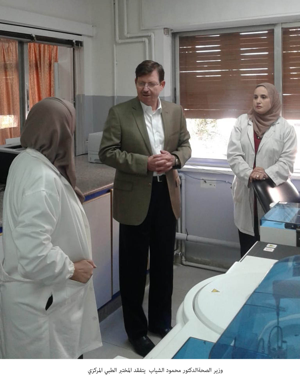 وزير الصحة يتفقد المختبر الطبي المركزي<br>
