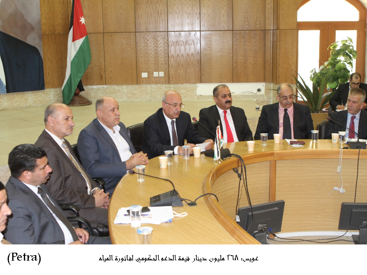 عويس: 268 مليون دينار قيمة الدعم الحكومي لفاتورة المياه <br>