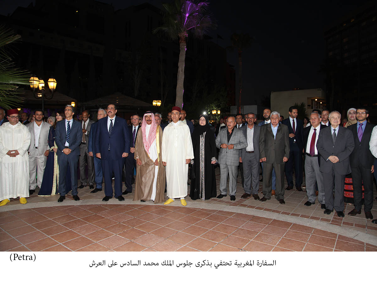 السفارة المغربية تحتفي بذكرى جلوس الملك محمد السادس على العرش<br>
