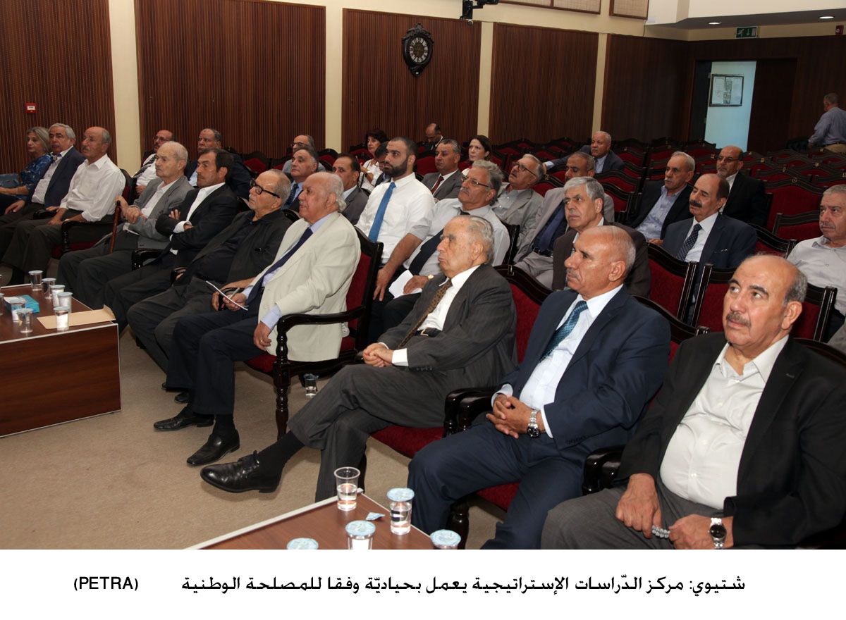 شتيوي: مركز الدّراسات الإستراتيجية يعمل بحياديّة وفقا للمصلحة الوطنية<br>