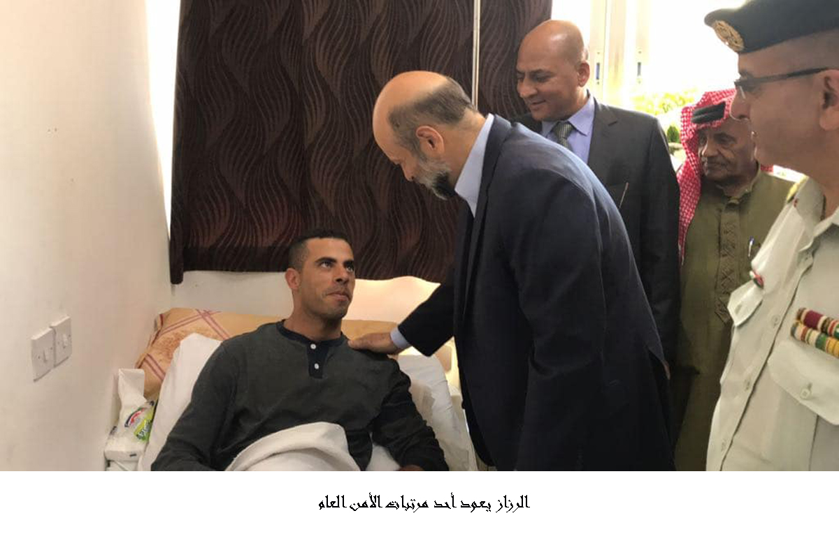 الرزاز يعود أحد مرتبات الأمن العام ويقوم بزيارة مفاجئة للبشير <br>