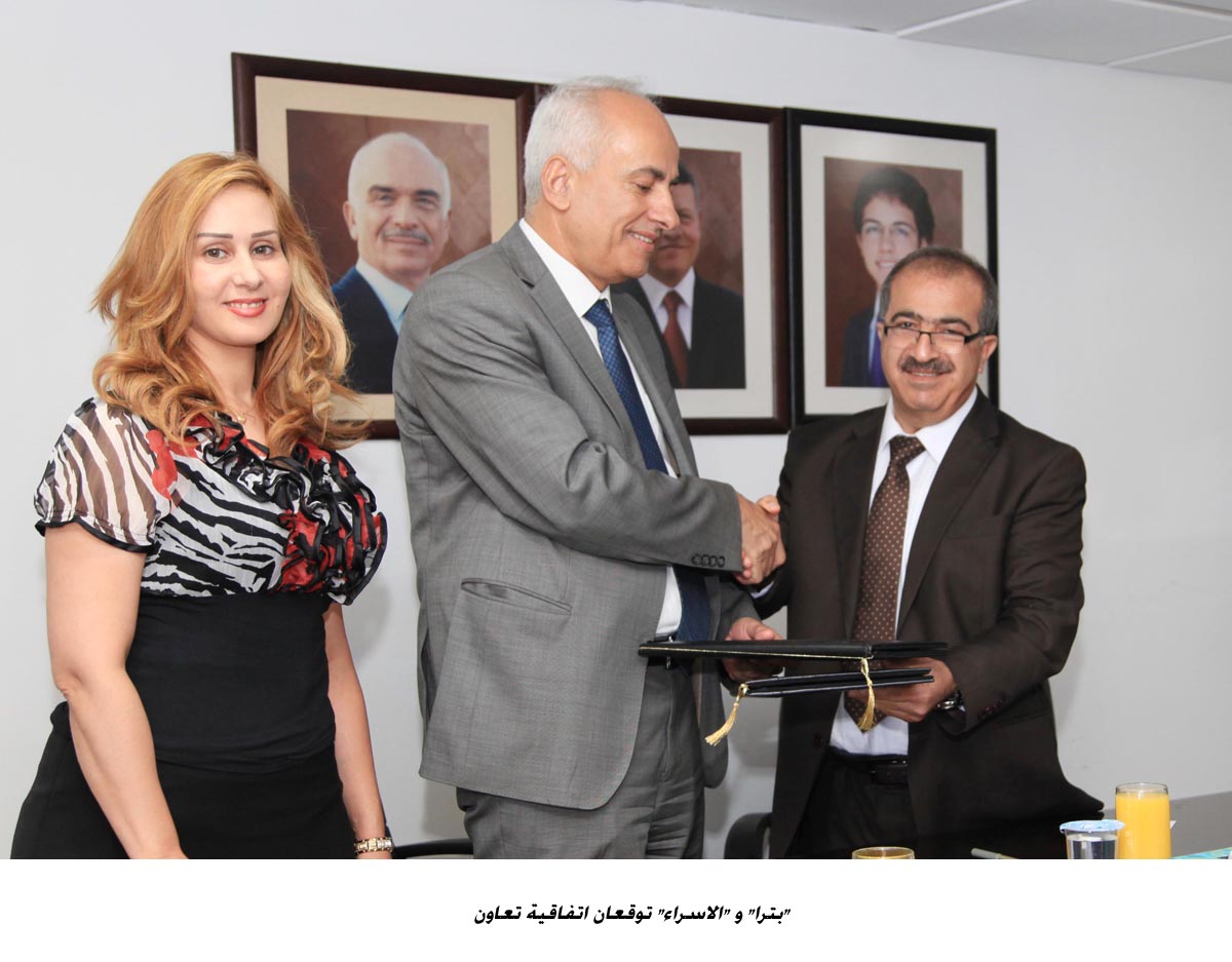 بترا  و الاسراء توقعان اتفاقية تعاون<br>