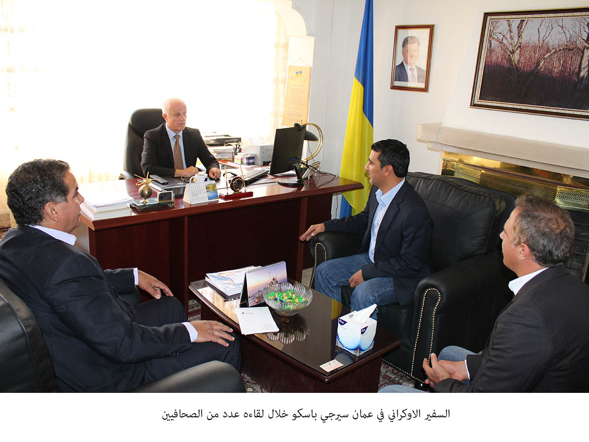 السفير الاوكراني: ارتفاع الصادرات الاردنية الى اوكرانيا 26 %<br>