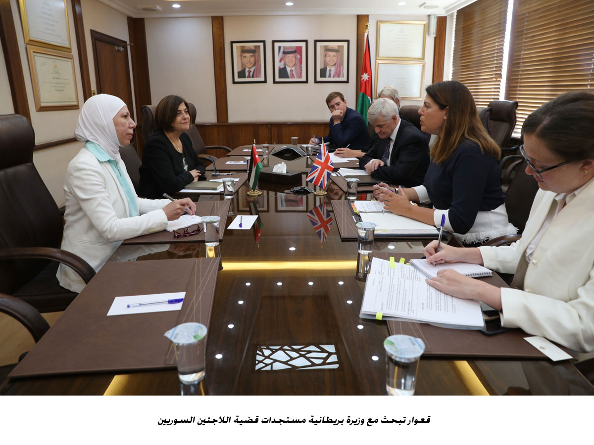 قعوار تبحث مع وزيرة بريطانية مستجدات قضية اللاجئين السوريين<br>