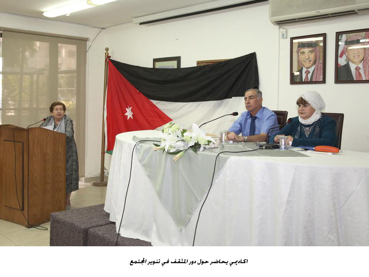 اكاديمي يحاضر حول دور المثقف في تنوير المجتمع<br>