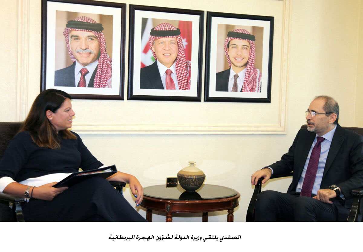 الصفدي يلتقي وزيرة الدولة لشؤون الهجرة البريطانية<br>