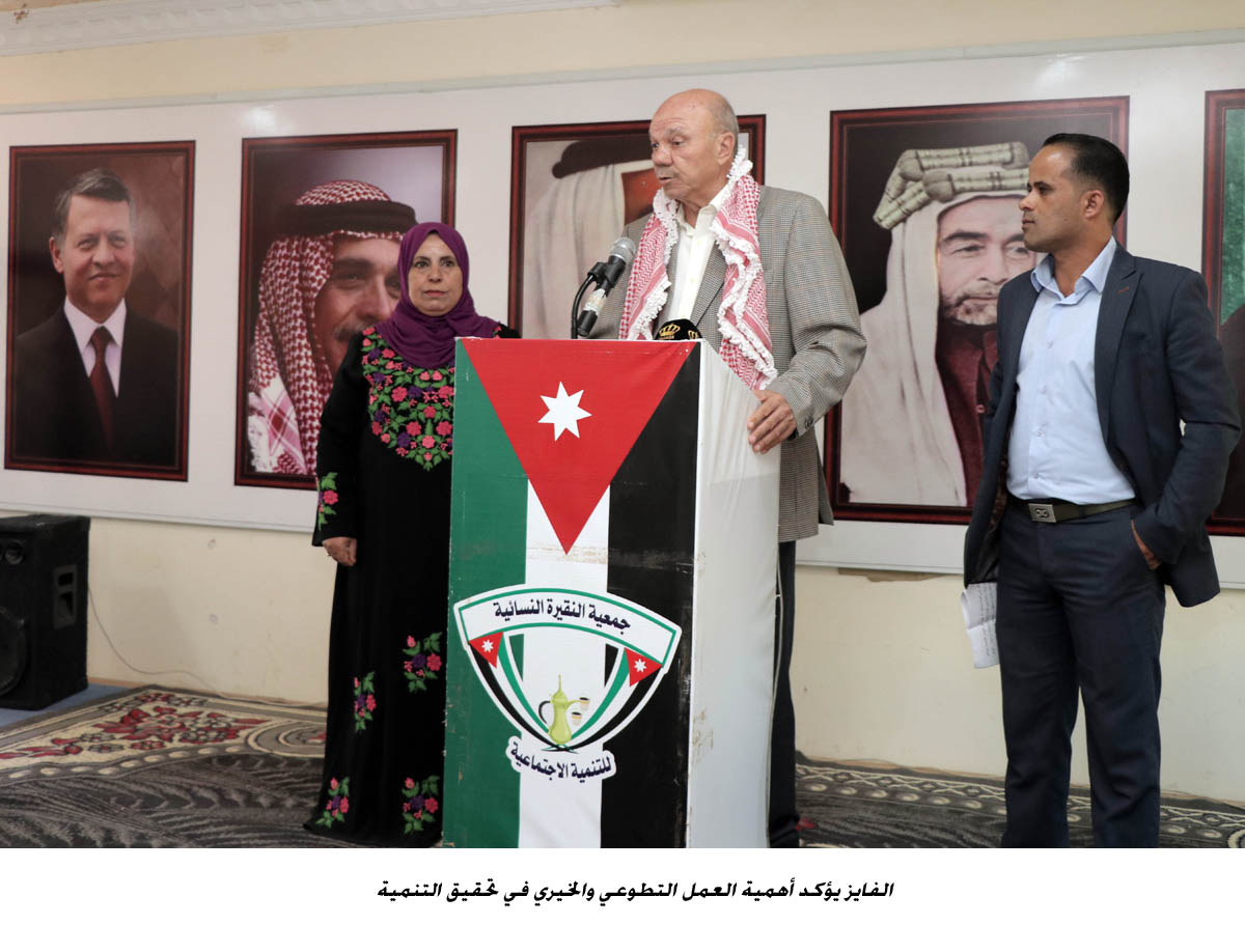 الفايز يؤكد أهمية العمل التطوعي والخيري في تحقيق التنمية<br>