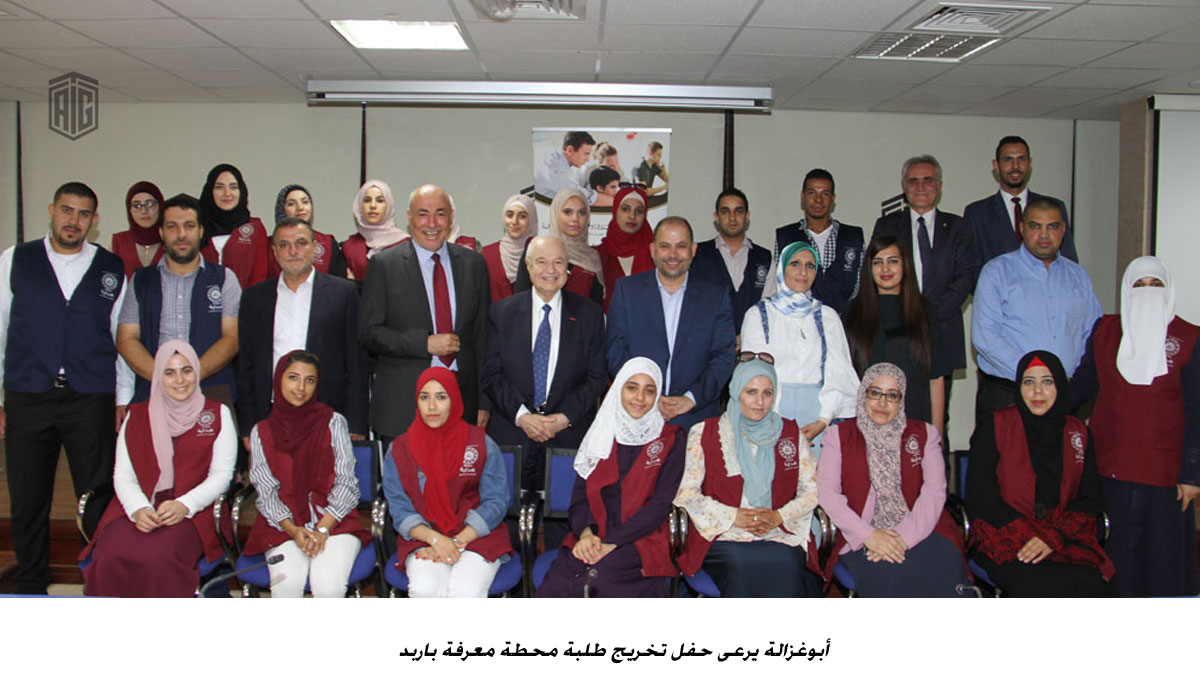 أبوغزالة يرعى حفل تخريج طلبة محطة معرفة باربد<br>