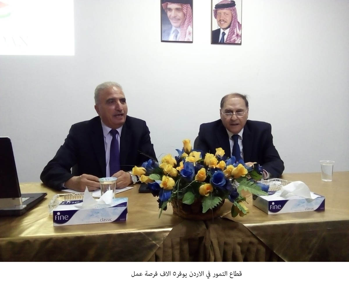 قطاع التمور في الاردن يوفر5 الاف فرصة عمل<br>