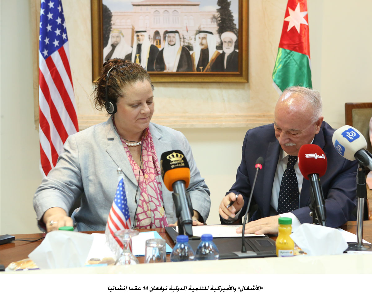 الأشغال والأميركية للتنمية الدولية توقعان 14 عقدا انشائيا<br>
