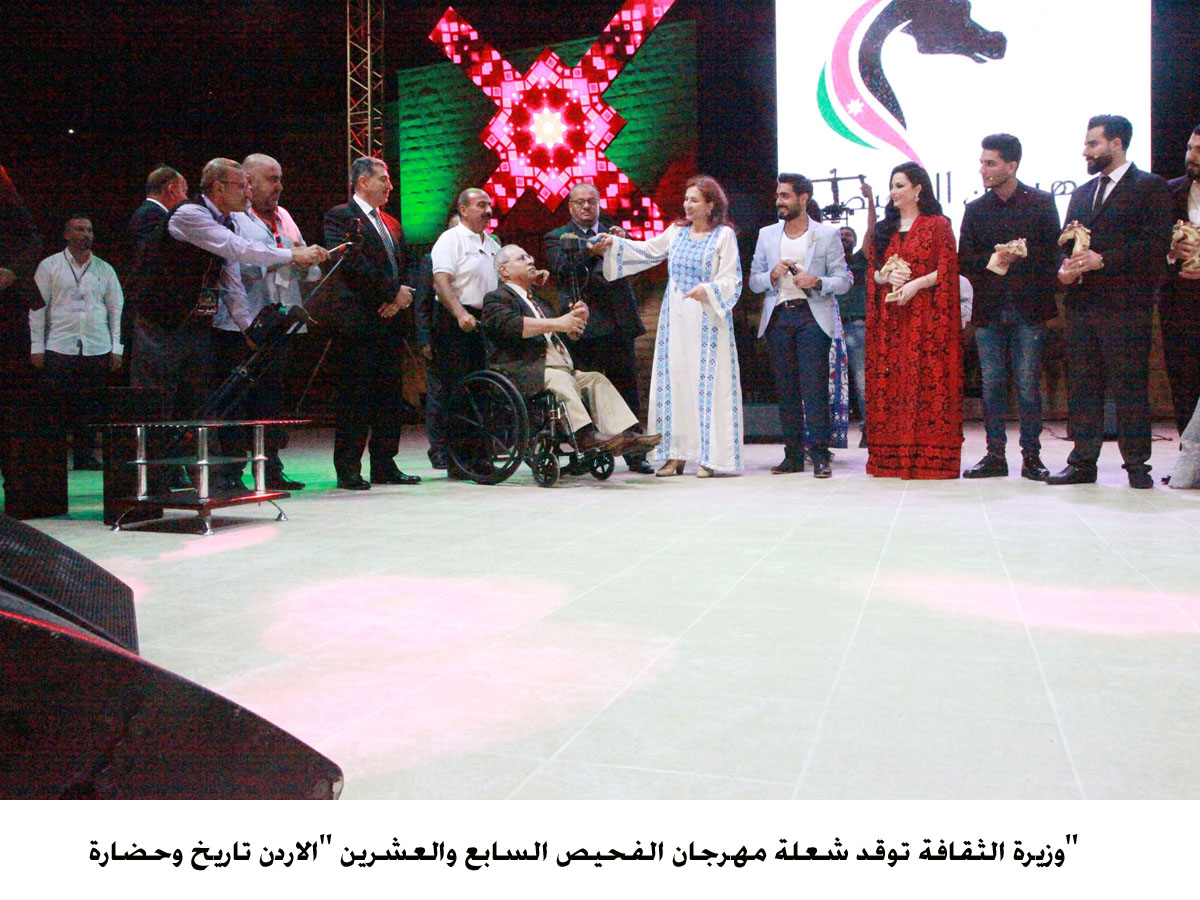 مندوبة عن ولي العهد وزيرة الثقافة توقد شعلة مهرجان الفحيص الاردن تاريخ وحضارة <br>