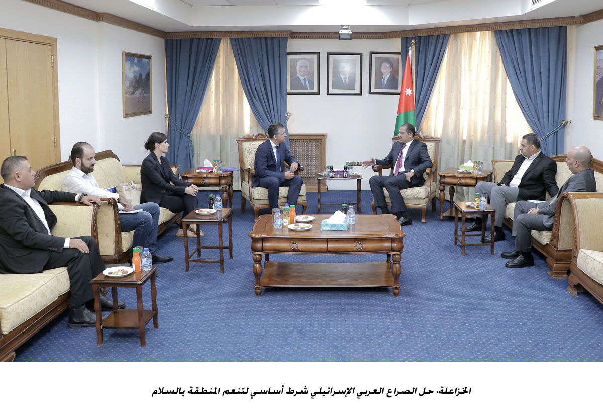 الخزاعلة: حل الصراع العربي الإسرائيلي شرط أساسي لتنعم المنطقة بالسلام<br>