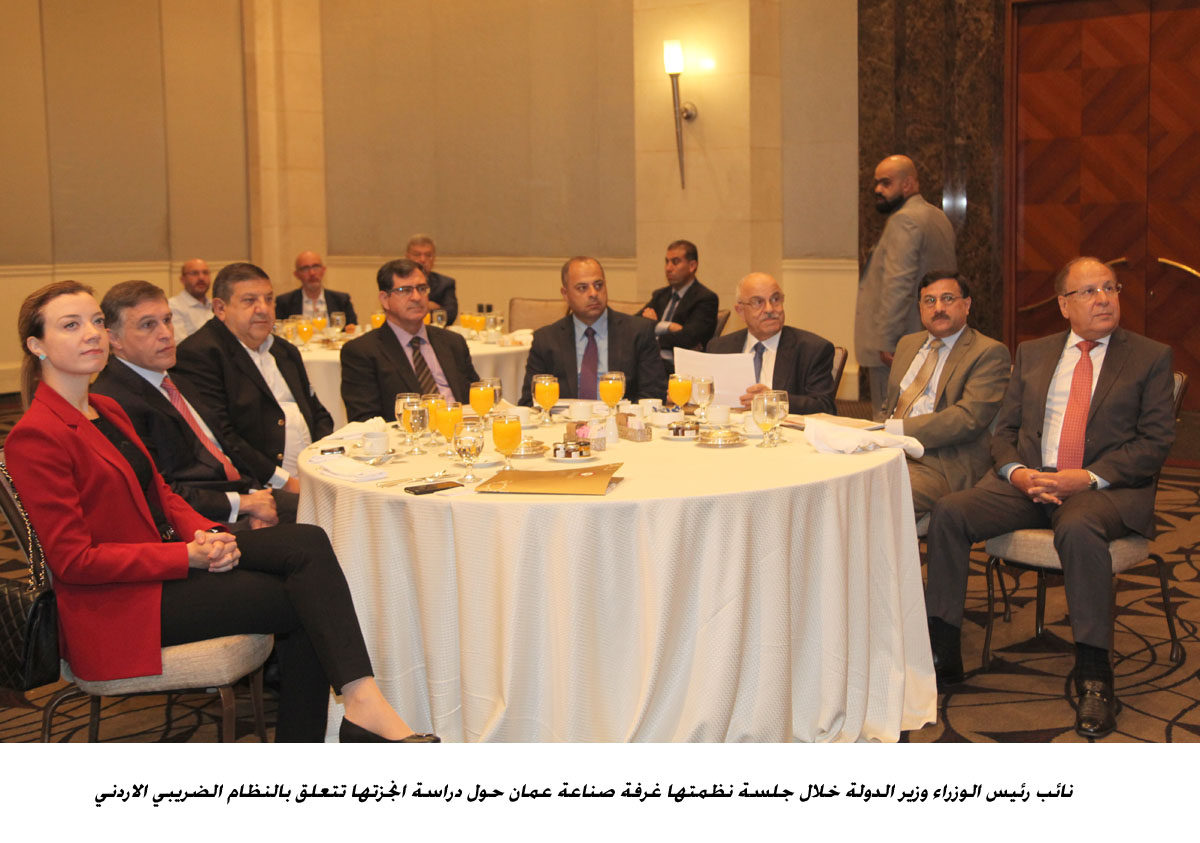 المعشر: مجلس النواب هو المعني باجراء الحوار حول الضريبة<br>