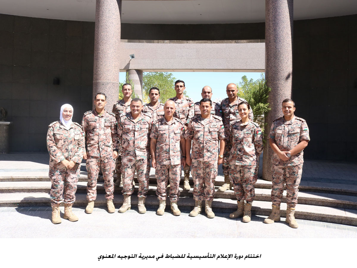 اختتام دورة الإعلام التأسيسية للضباط في مديرية التوجيه المعنوي<br>
