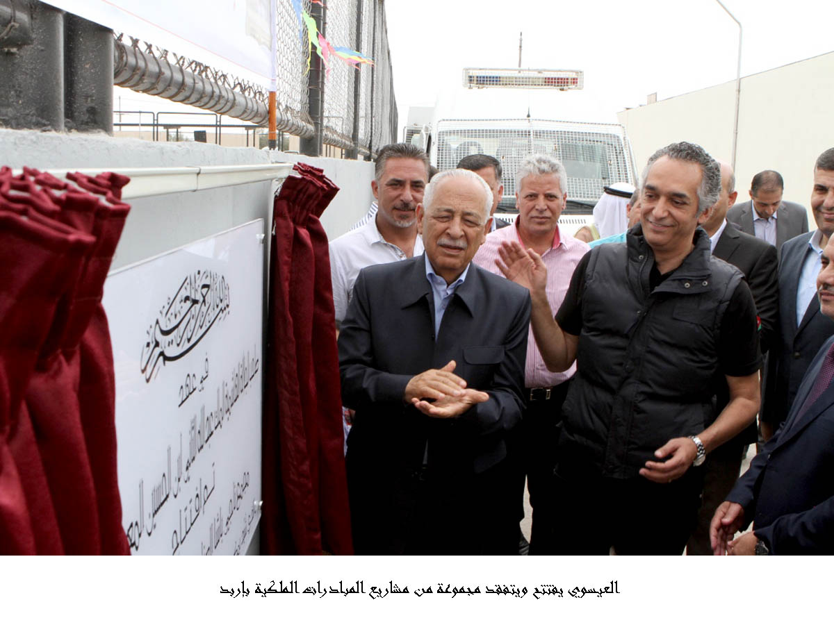 العيسوي يفتتح ويتفقد مجموعة من مشاريع المبادرات الملكية بإربد <br>