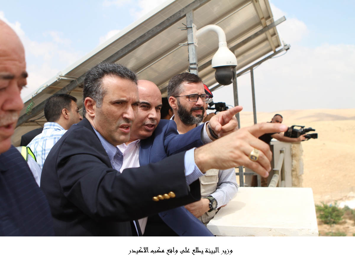 وزير البيئة يطلع على واقع مكب الاكيدر <br>