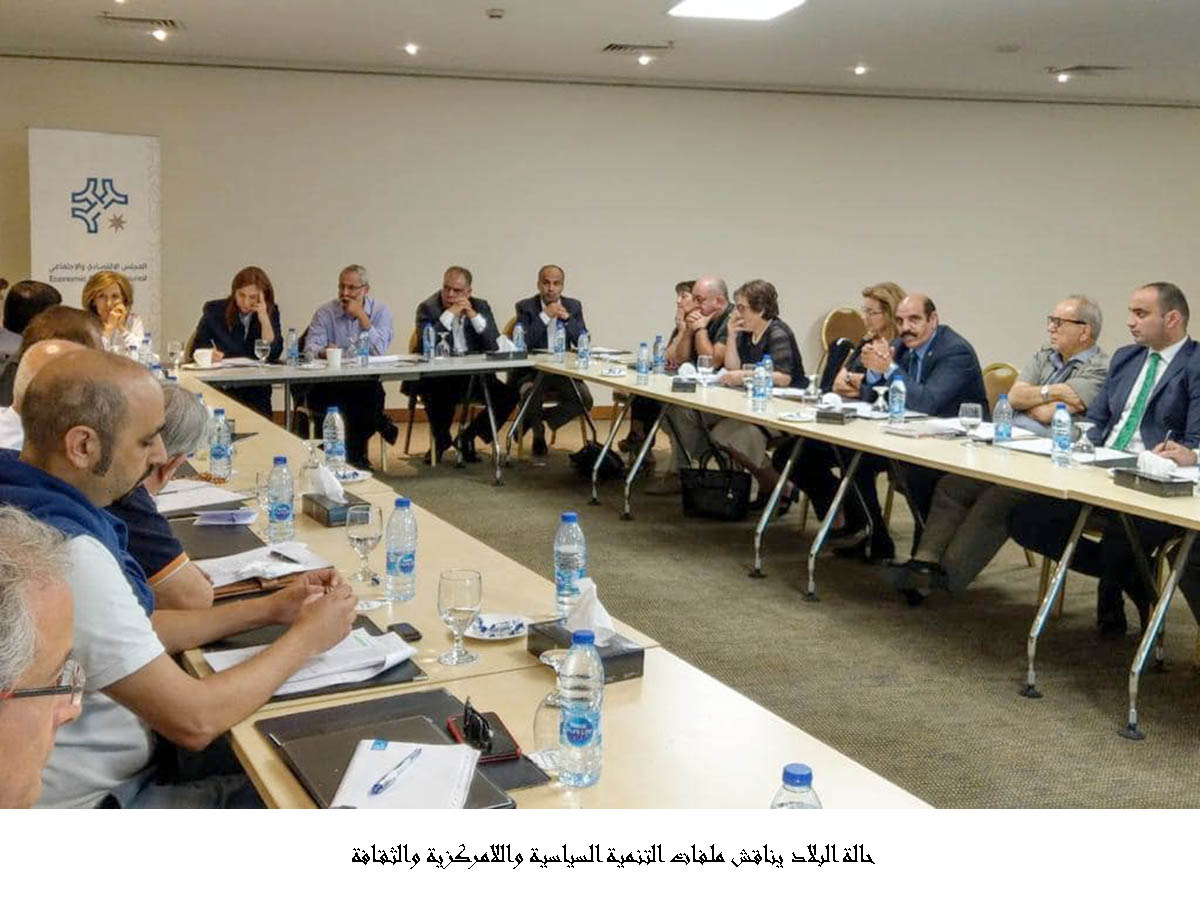 حالة البلاد يناقش ملفات التنمية السياسية واللامركزية والثقافة <br>