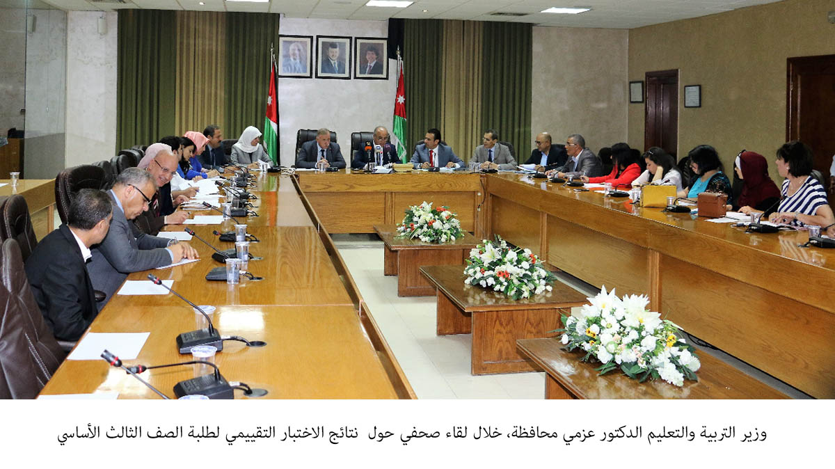 تقييمي الثالث الأساسي: الطلبة يمتلكون مهارات القراءة والحساب<br>