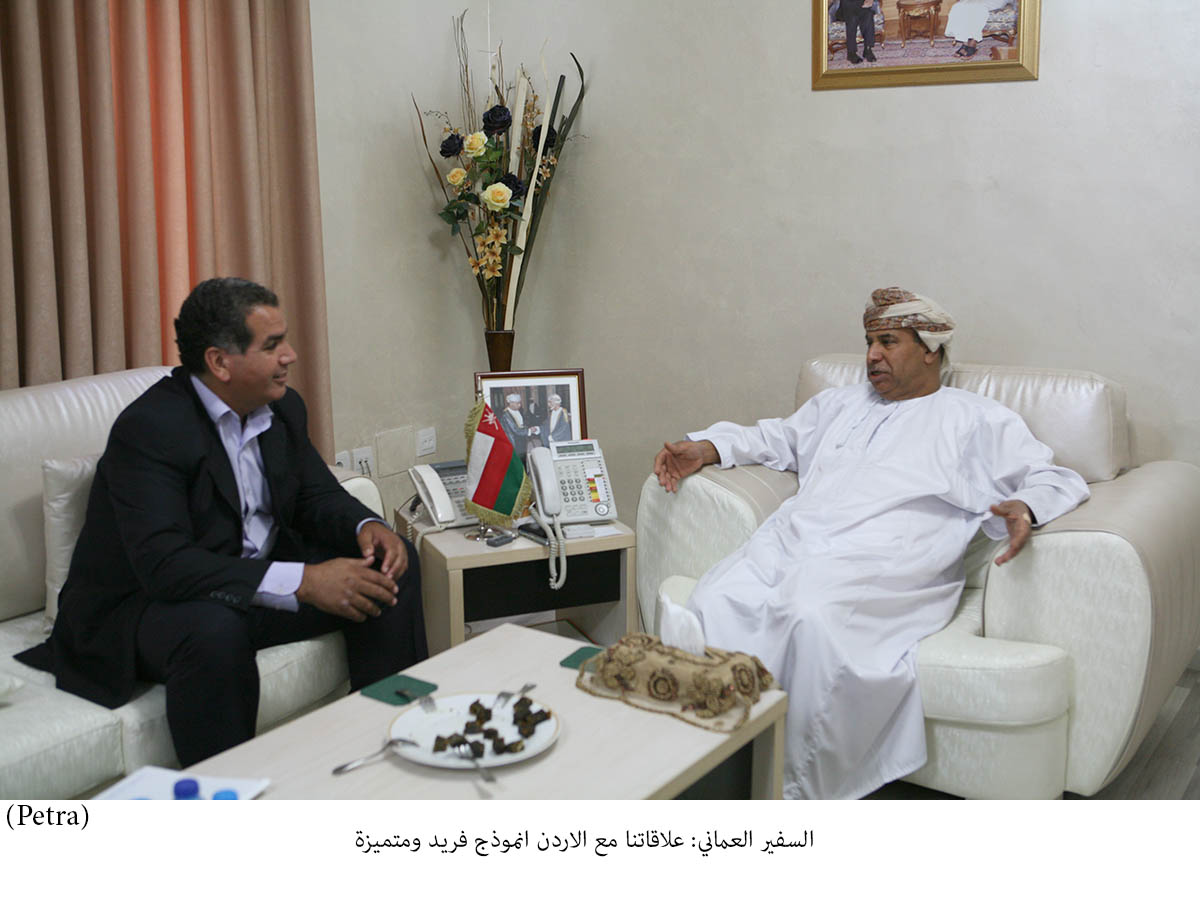 السفير العماني: علاقاتنا مع الاردن انموذج فريد ومتميزة<br>