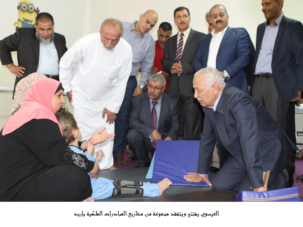 العيسوي يفتتح ويتفقد مجموعة من مشاريع المبادرات الملكية بإربد <br>