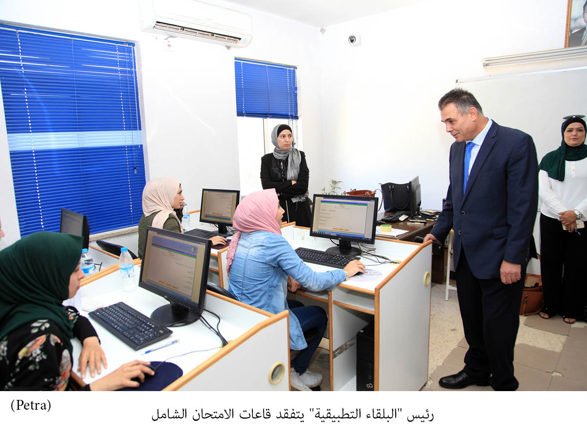 رئيس البلقاء التطبيقية يتفقد قاعات الامتحان الشامل<br>