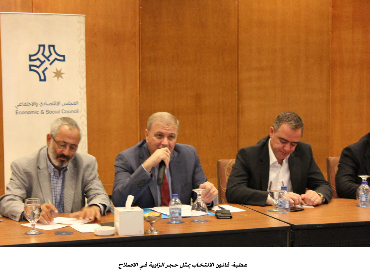 عطية: قانون الانتخاب يمثل حجر الزاوية في الاصلاح <br>