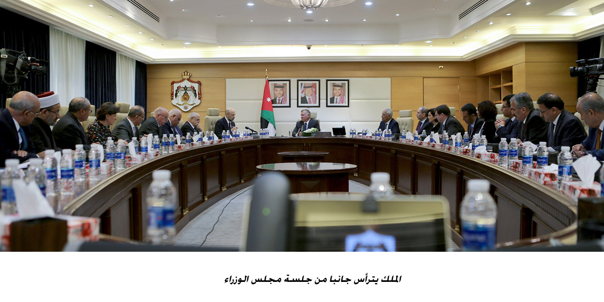 الملك يترأس جانبا من جلسة مجلس الوزراء<br>