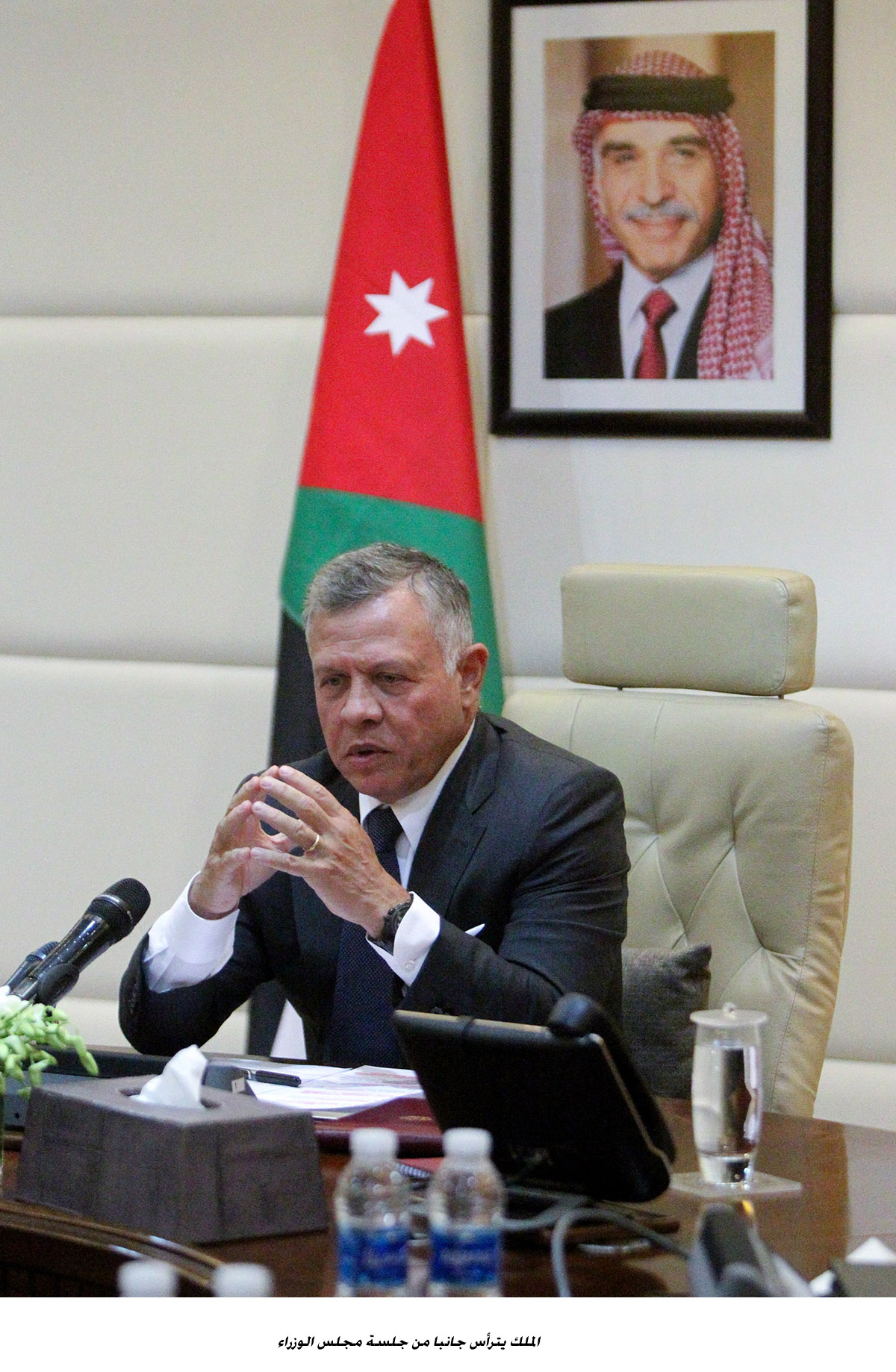 الملك يترأس جانبا من جلسة مجلس الوزراء<br>