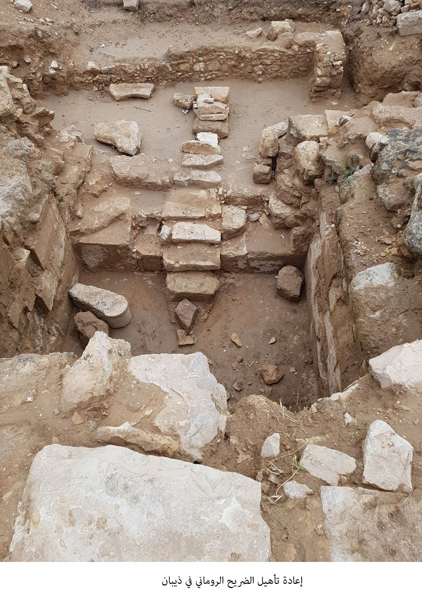 إعادة تأهيل الضريح الروماني في ذيبان<br>