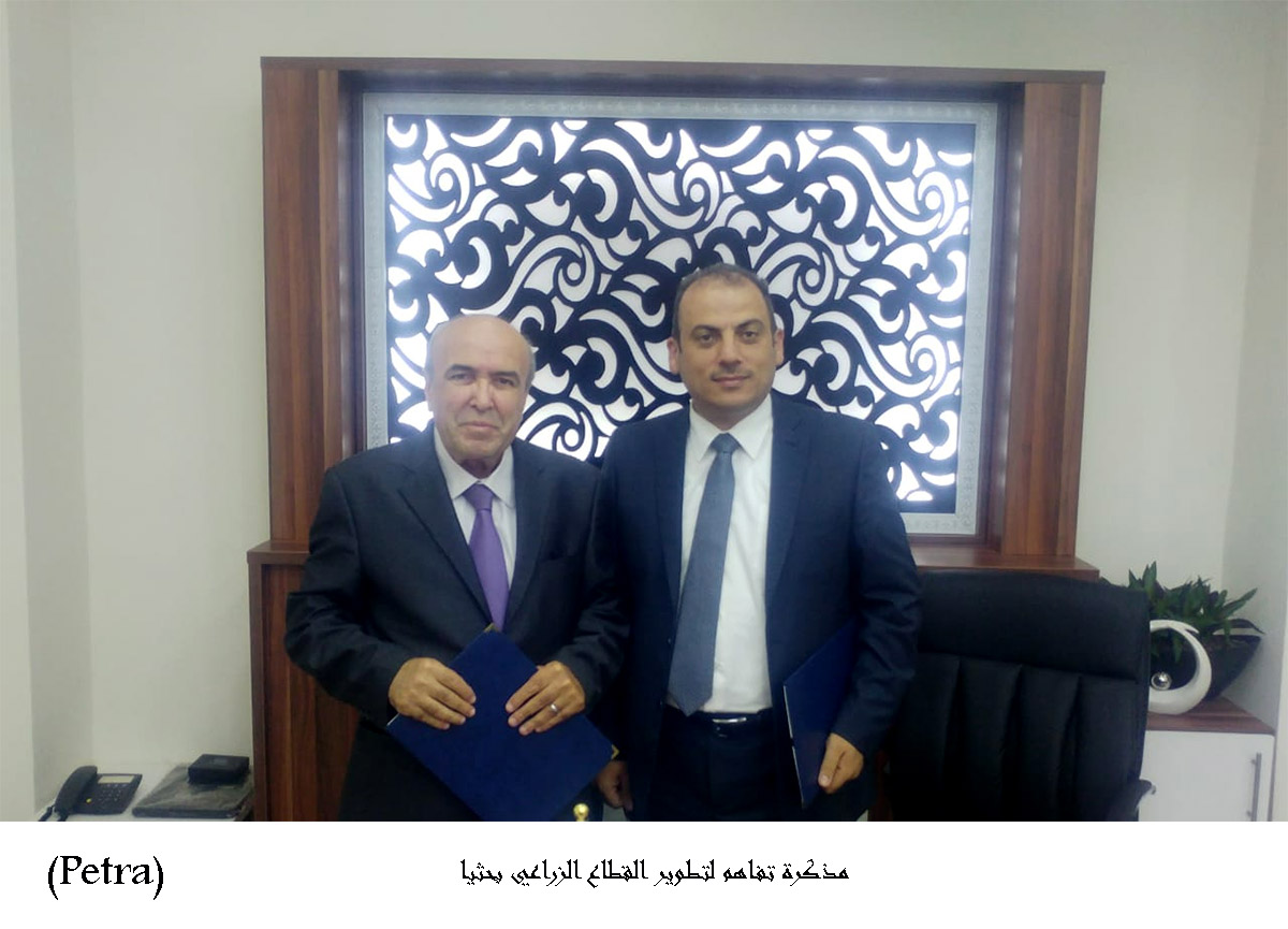 مذكرة تفاهم لتطوير القطاع الزراعي بحثيا <br>