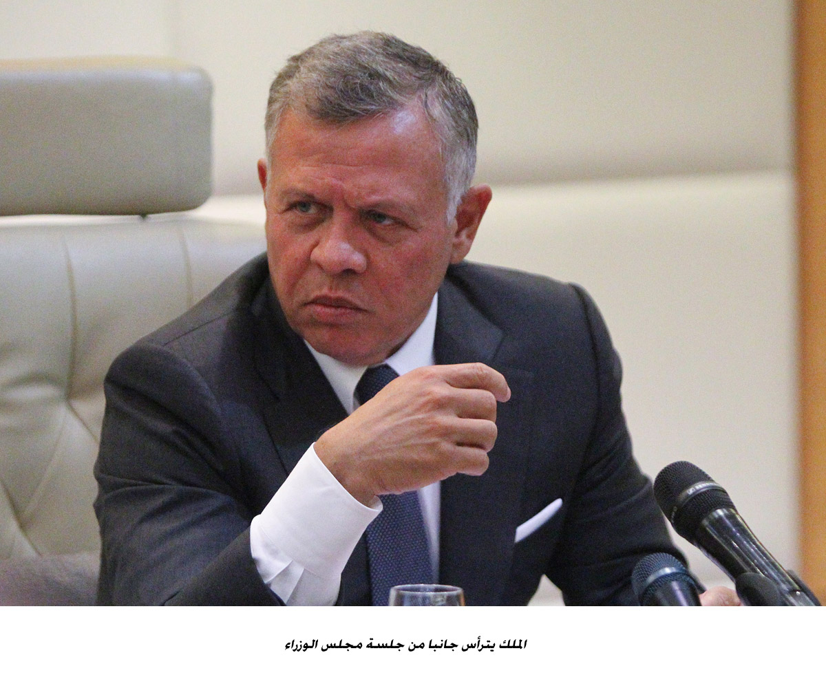 الملك يترأس جانبا من جلسة مجلس الوزراء<br>