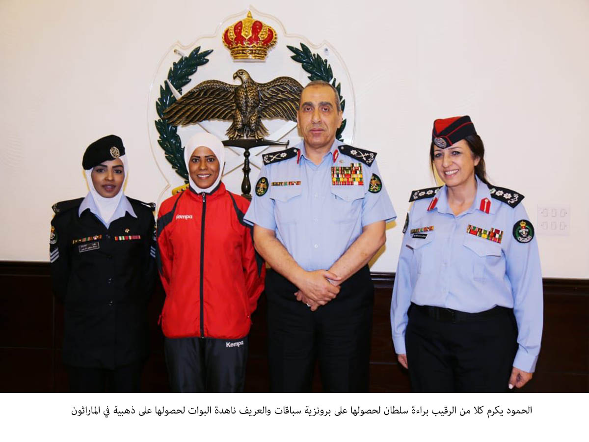 الحمود يكرم عددا من مرتبات الأمن العام من المتميزين <br>