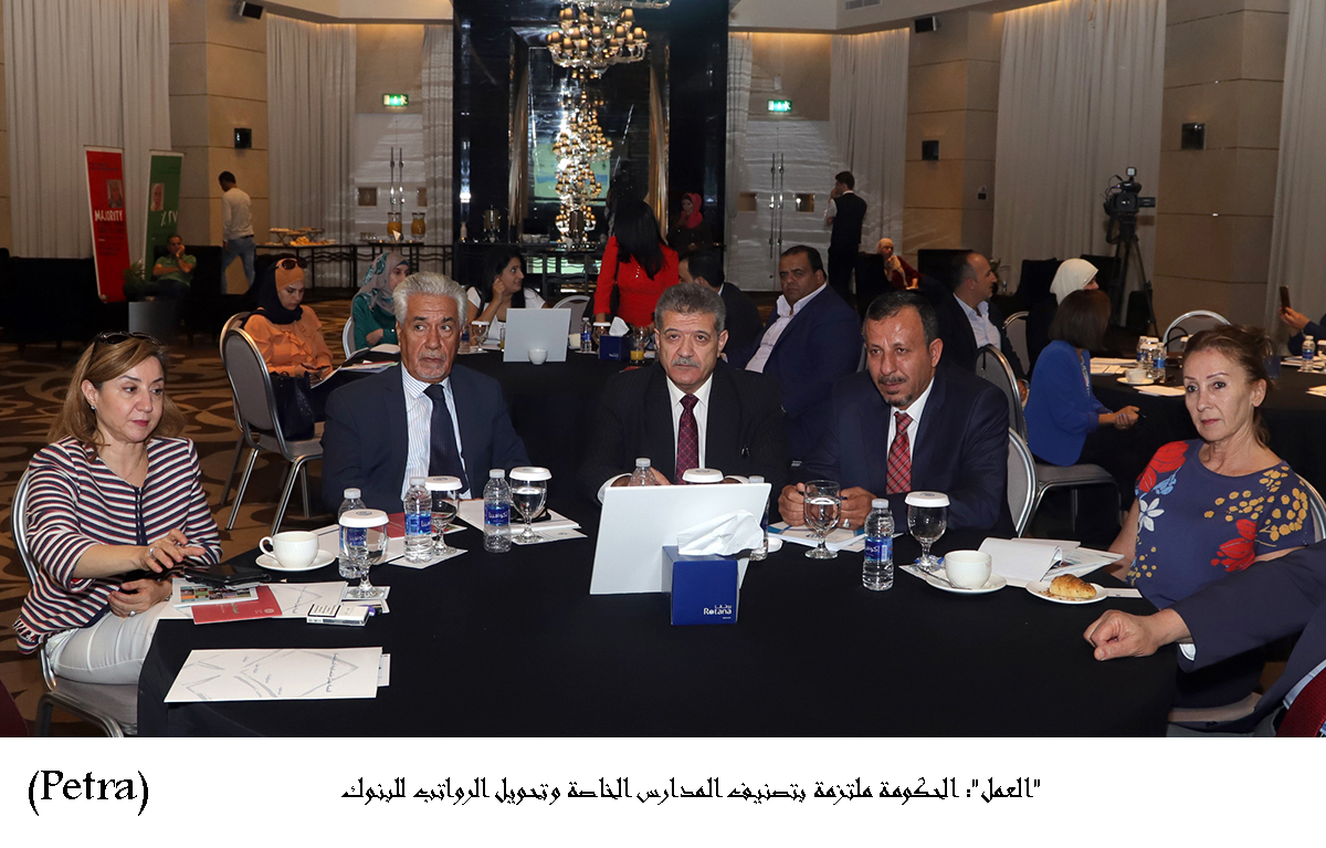 العمل: الحكومة ملتزمة بتصنيف المدارس الخاصة وتحويل الرواتب للبنوك <br>